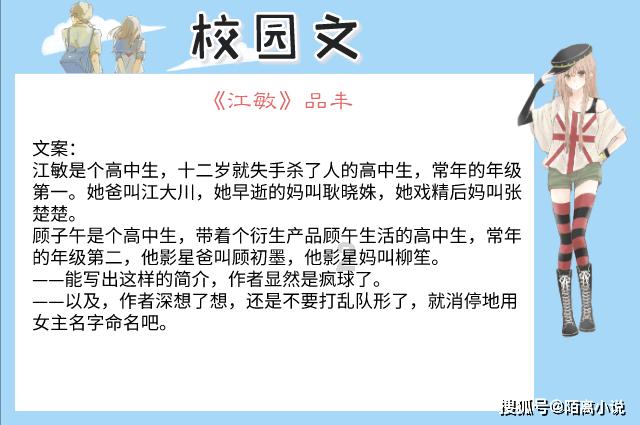 2023中国电商营销趋势及增长策略研究报告(附下载)