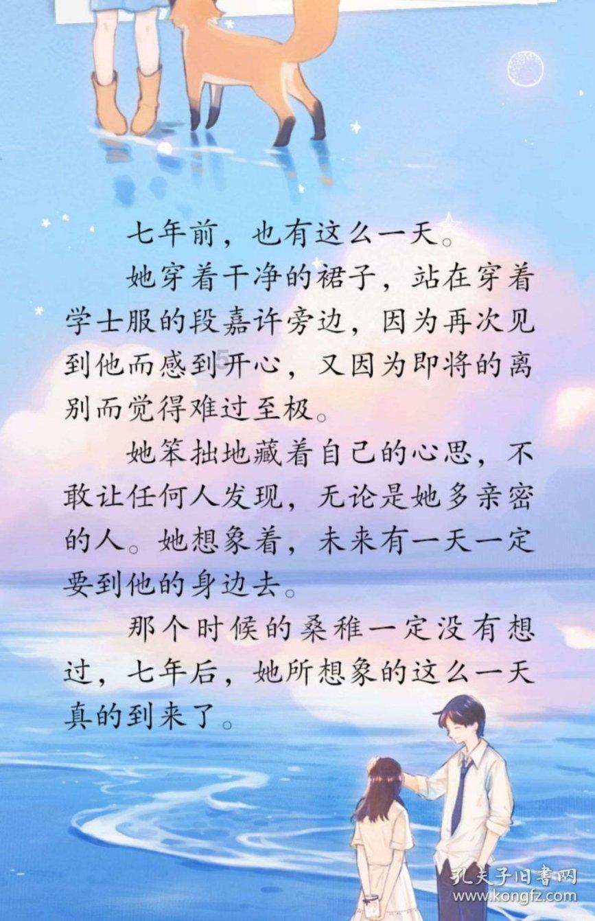 新泡泡大作战