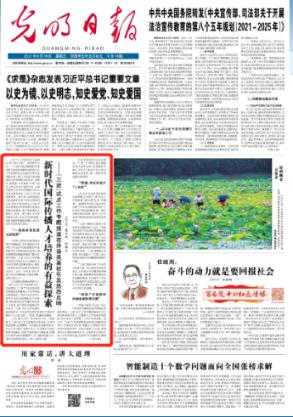 枣阳：重大项目领跑“第一棒”